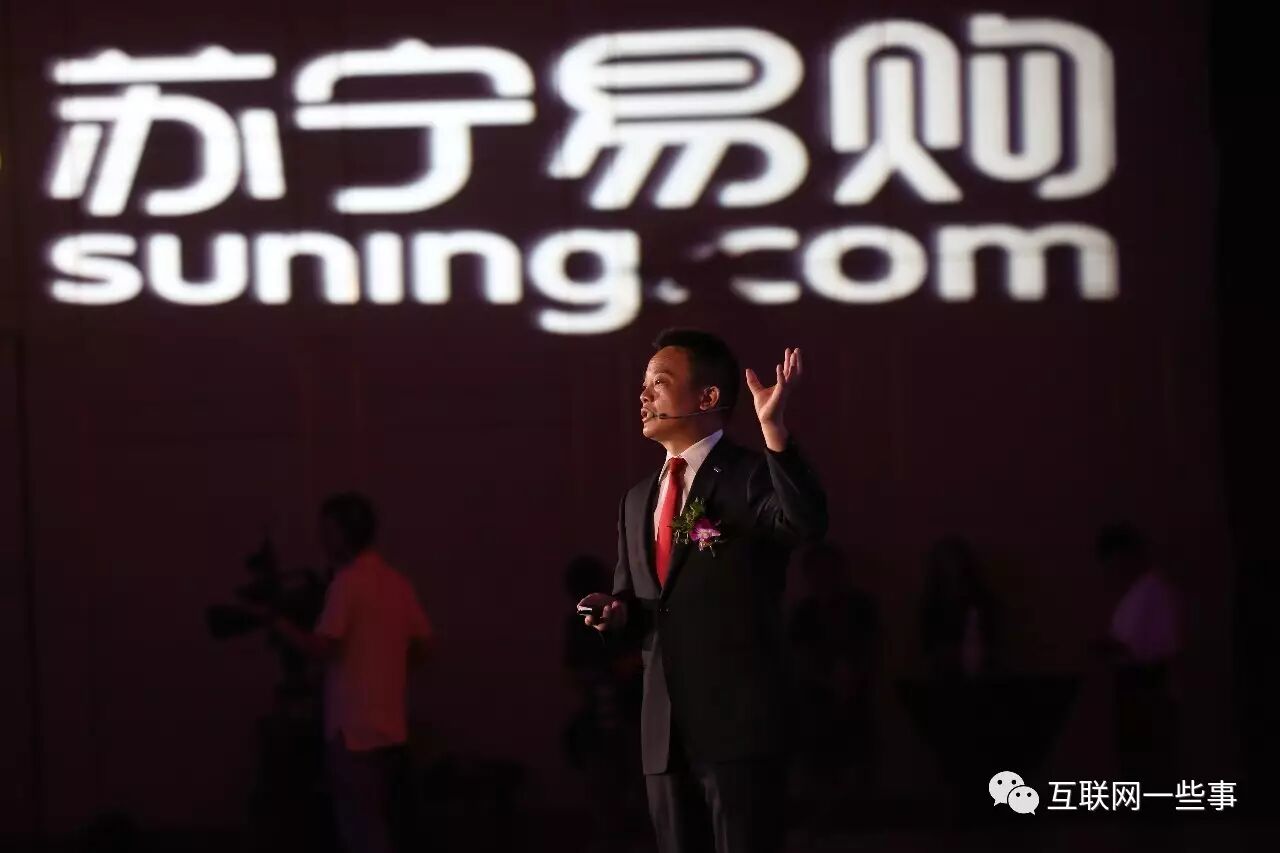 电商节日大乱斗 开放的苏宁更温暖-