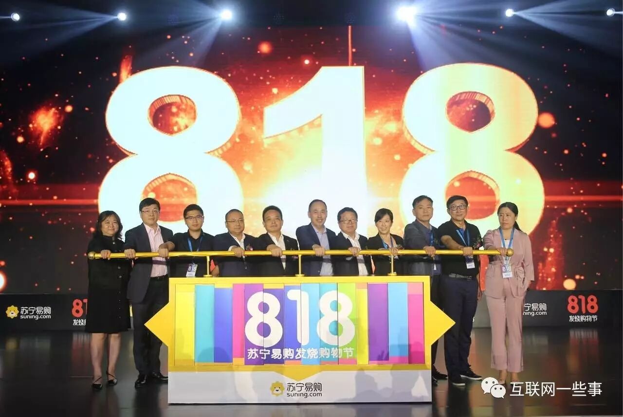 电商节日大乱斗 开放的苏宁更温暖-