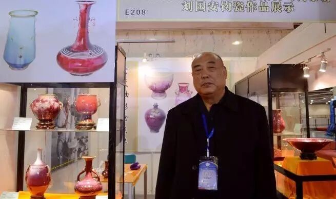 原禹县钧瓷一厂厂长刘国安