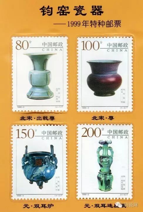1999年，&ldquo;国版&rdquo;邮票《钧窑瓷器》在禹州首发.jpg