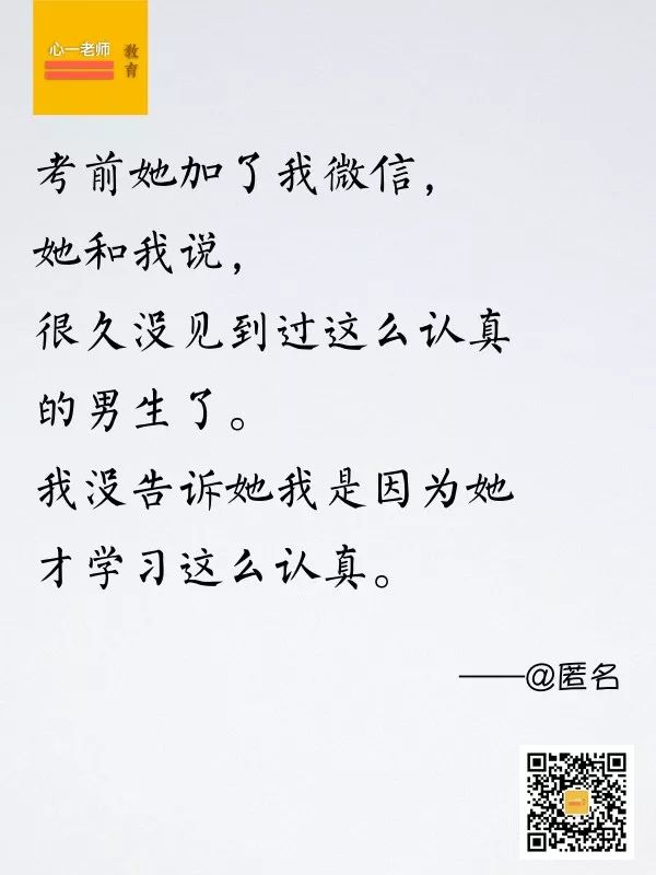 8位考研人的故事,有亲情,友情和爱情