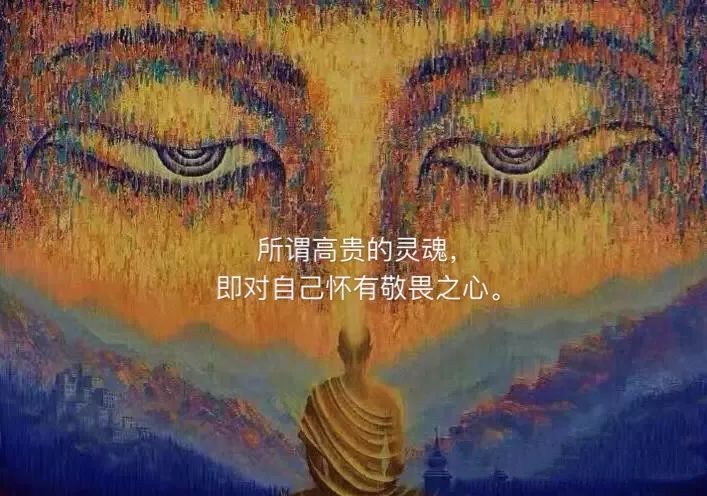 懂得用智慧爱自己,才能用慈悲爱他人
