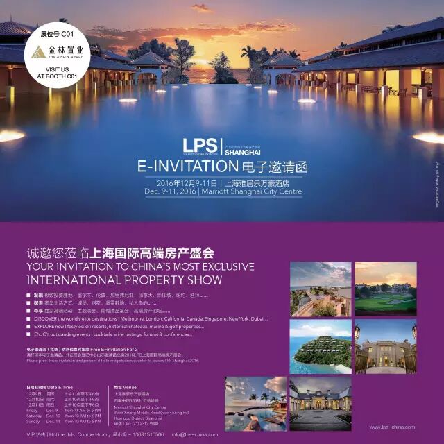 燃爆了（2015lpl夏季赛决赛）2015lpl春季赛决赛，(图11)