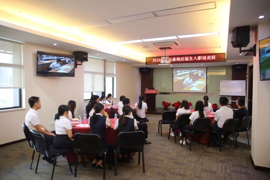 新员工入职培训_应届生入职培训_入职培训