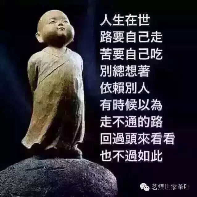 10,不要太高估自己在销售里的力量,因为当你选择离开时,就会发现即使