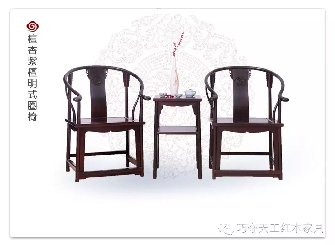 红木家具养生"小"细节