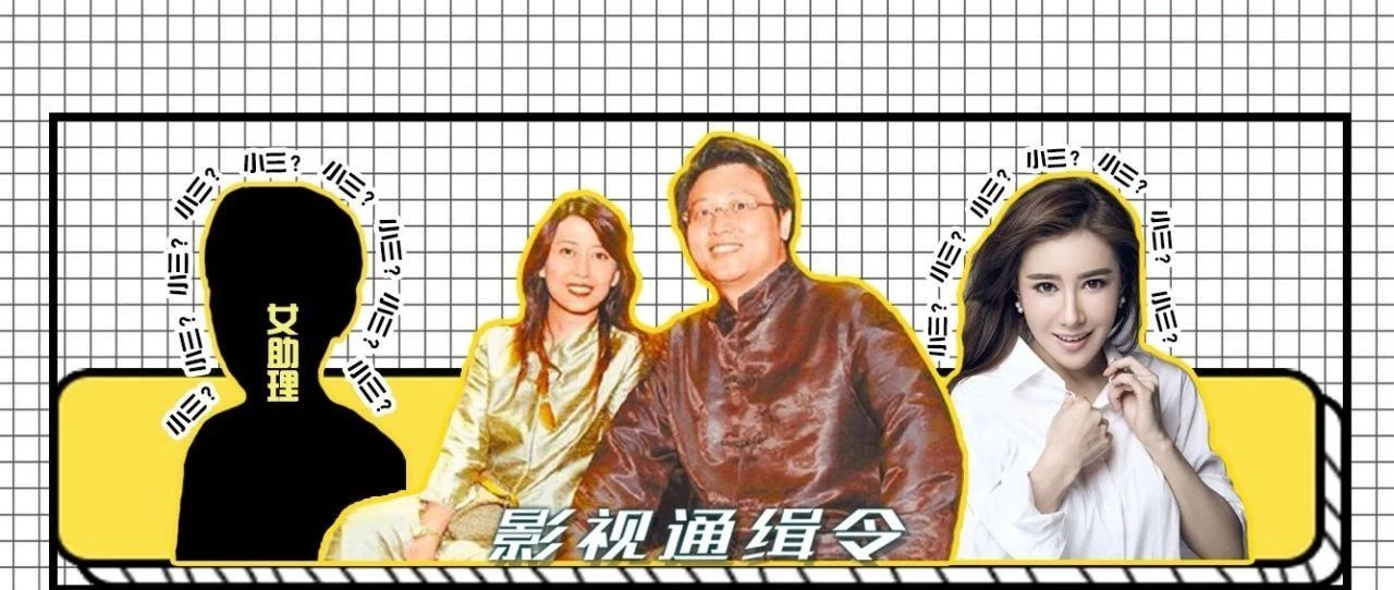 孟庭苇婚内出轨女助理?太狗血了吧…