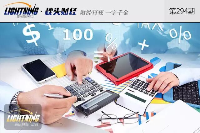 图片[2]-2016年中国十大金融骗局你被骗了吗？-首码网-网上创业赚钱首码项目发布推广平台