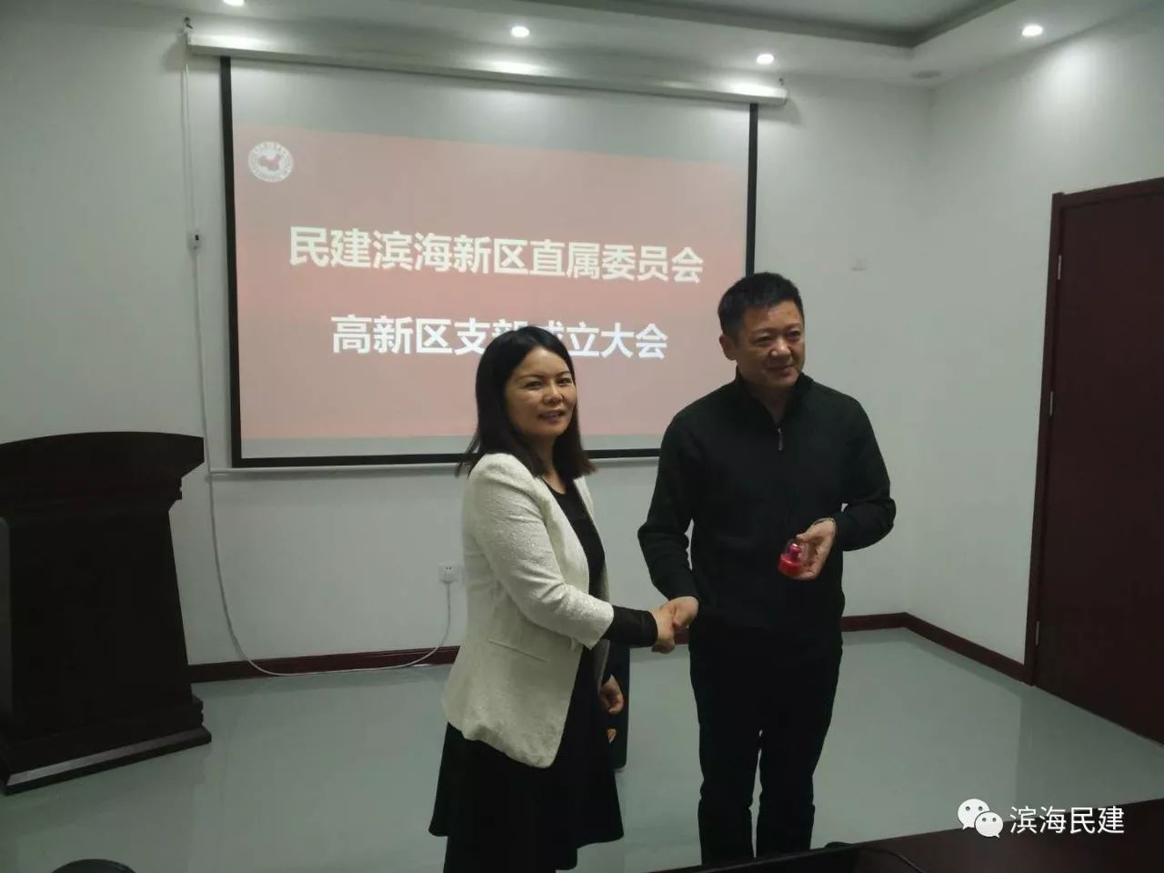 会上宣读了《民建滨海新区关于成立高新区支部的决定》并由张春慧向