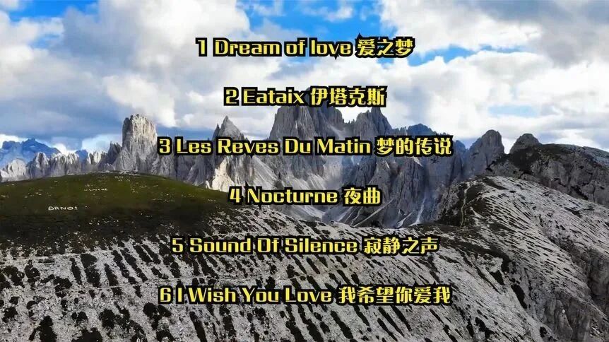 六首世界名曲⭐晨曲，早安！