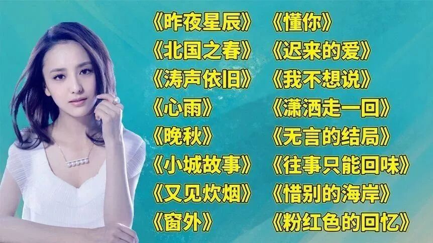 收录于合集⭐经典怀旧老歌，满满的回忆！