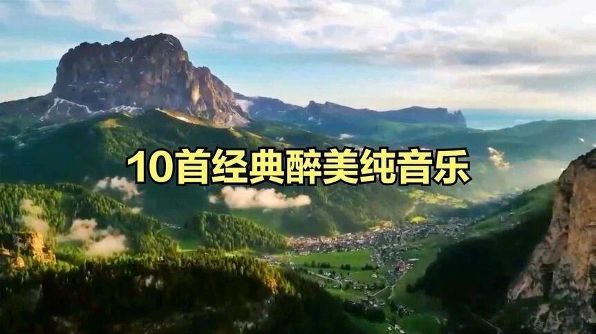 晨曲，早安！-1