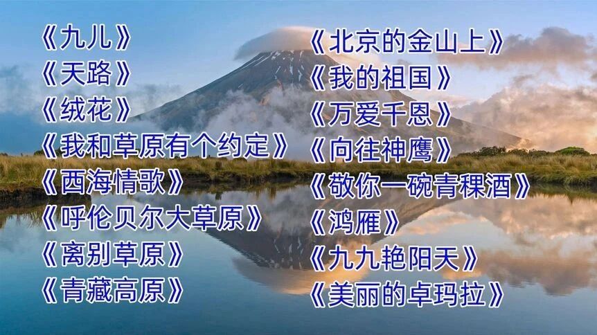 经典怀旧老歌，满满的回忆！