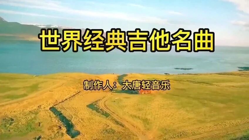 晨曲，早安！-1