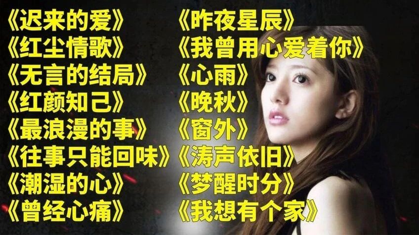 收录于合集⭐经典怀旧老歌，满满的回忆！