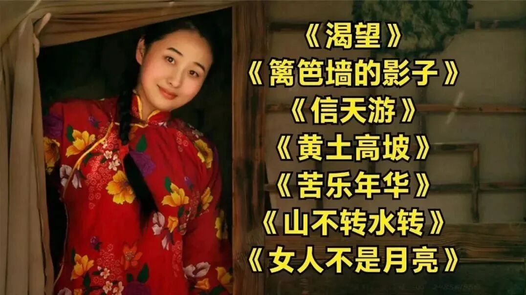 收录于合集⭐经典怀旧老歌，满满的回忆！