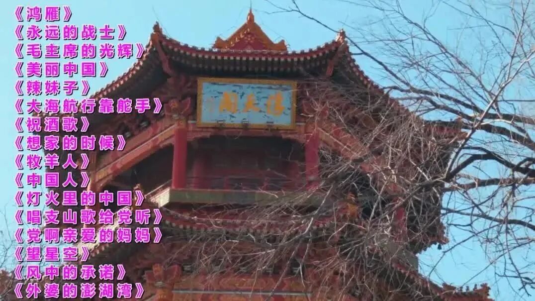 收录于合集⭐经典怀旧老歌，满满的回忆！