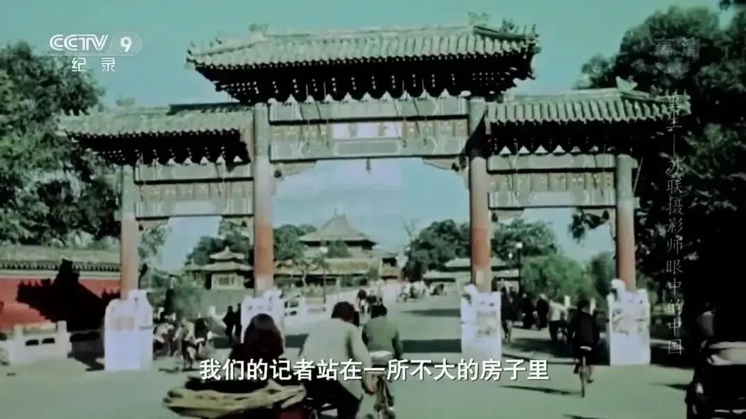 收录于合集⭐封存近70年的影像，早已成了绝版！