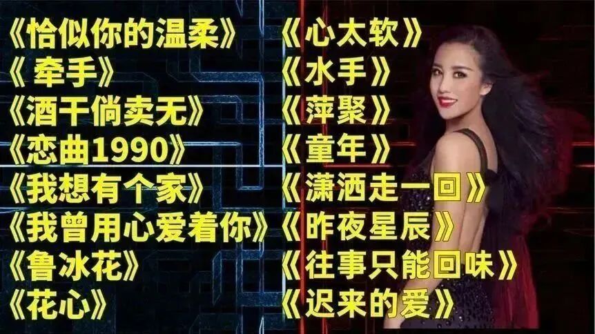 收录于合集⭐经典怀旧老歌，满满的回忆！