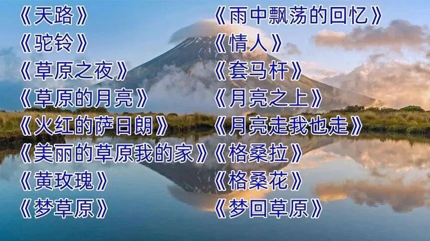 收录于合集⭐经典怀旧老歌，满满的回忆！