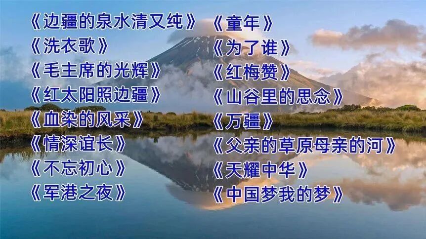 收录于合集⭐经典怀旧老歌，满满的回忆！