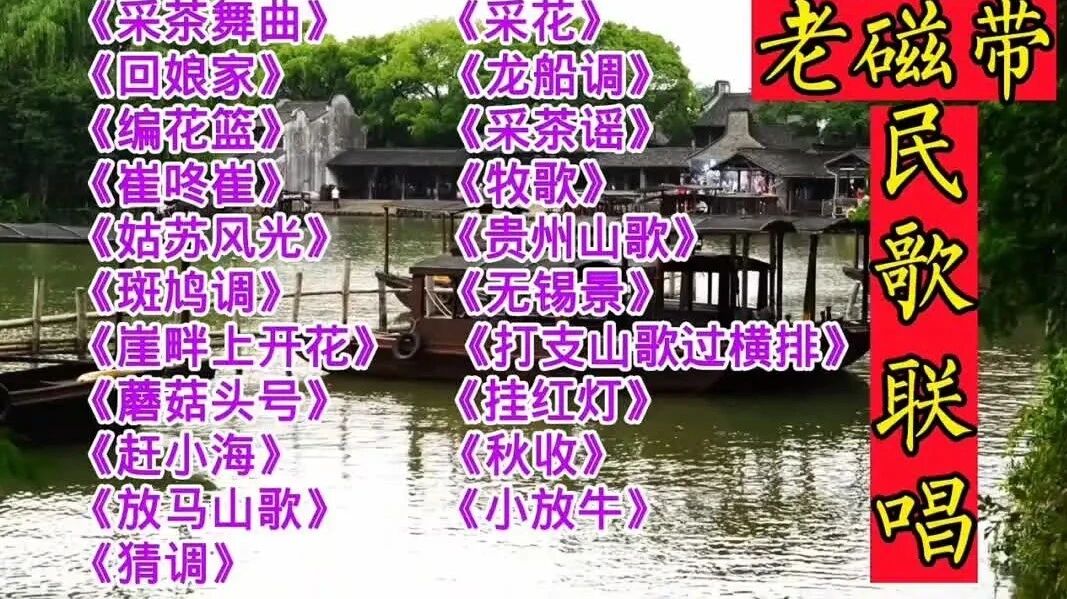 收录于合集⭐经典怀旧老歌，满满的回忆！