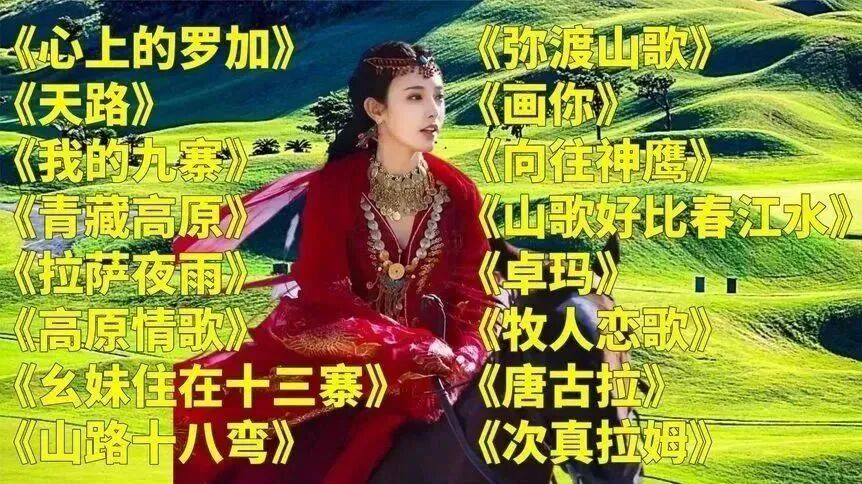 收录于合集⭐经典怀旧老歌，满满的回忆！