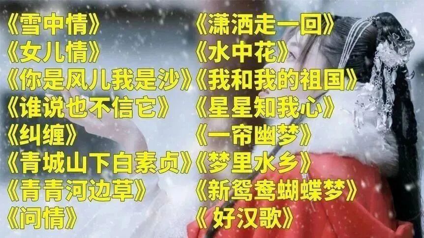 收录于合集⭐经典影视歌曲，满满的回忆！