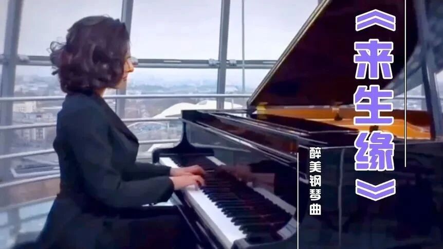 晨曲，早安！-2