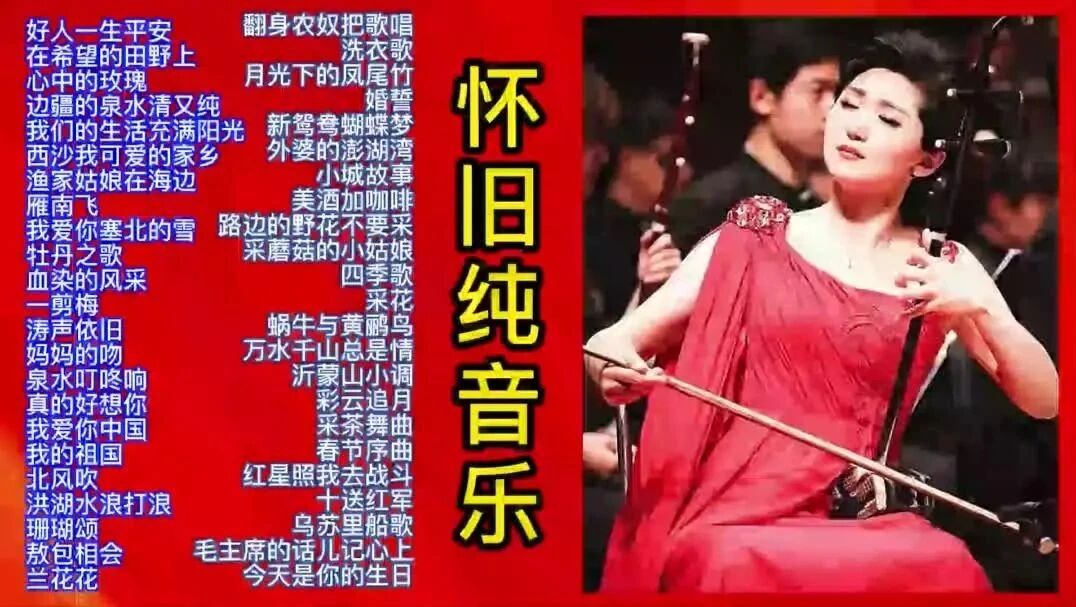 晨曲，早安！-1