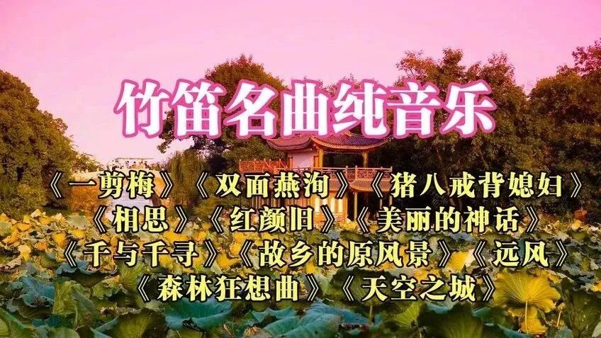 晨曲，早安！-1