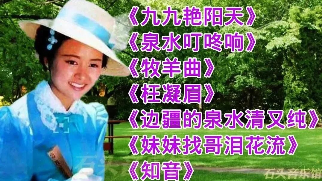 收录于合集⭐经典怀旧老歌，满满的回忆！