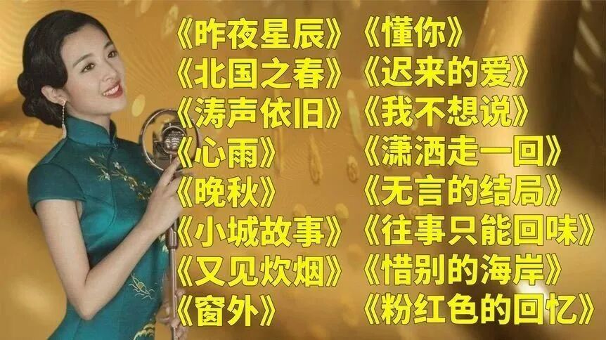 收录于合集⭐经典怀旧老歌，满满的回忆！