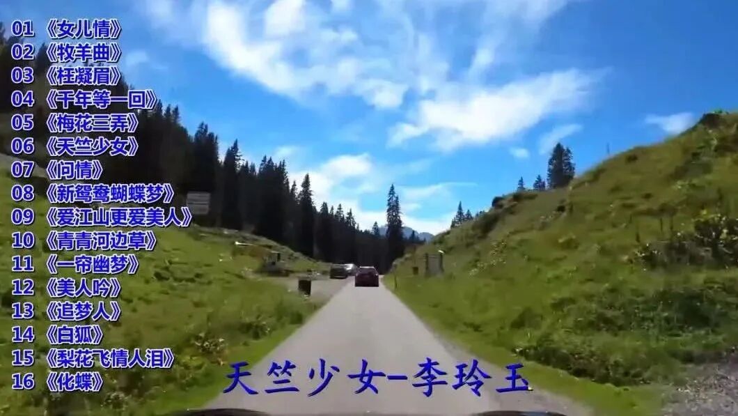 收录于合集⭐16首影视歌曲，满满的回忆！