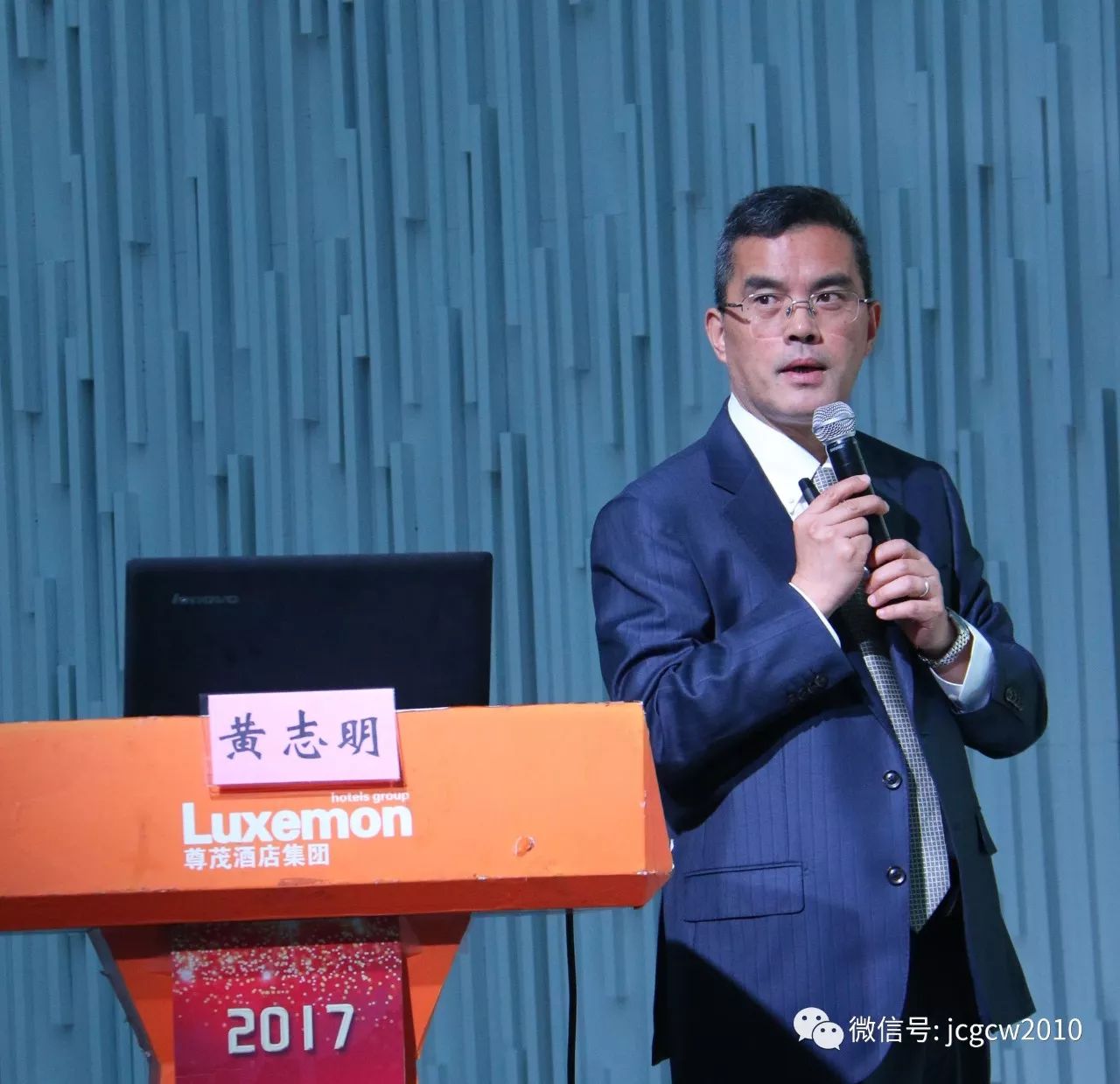 瑞安市副市长林政洪,中国桩工机械协(学)会理事长刘元洪,协办代表浙江