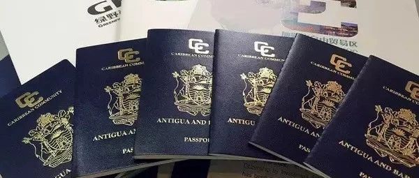 安提瓜护照含金量蹿升，护照中的王者