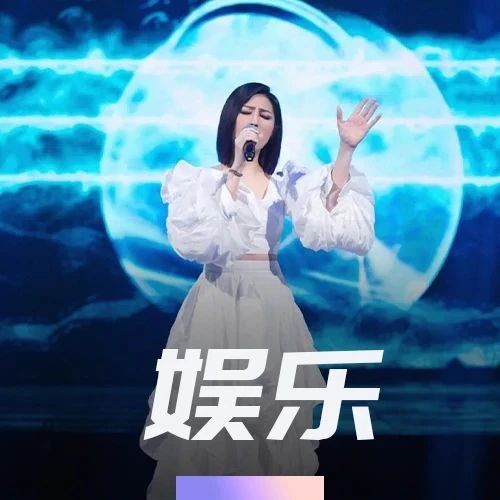 杨千嬅要来珠海啦!巡回演唱会时间定了!