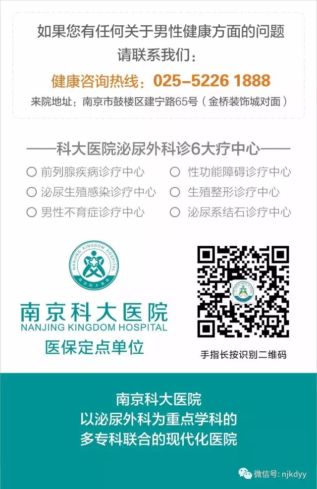 兄弟分手一年多了,前女友竟对他说怀孕了【科大医院男性不育研究室】