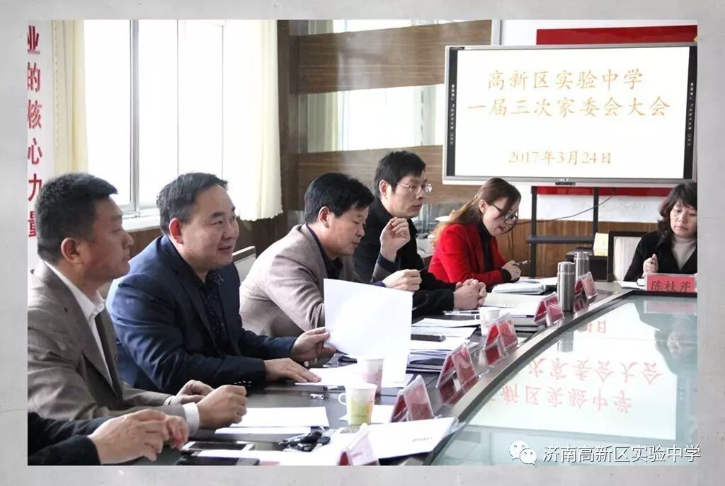 济南高新区实验中学_济南高新区实验初中_济南高新区实验中学高中部