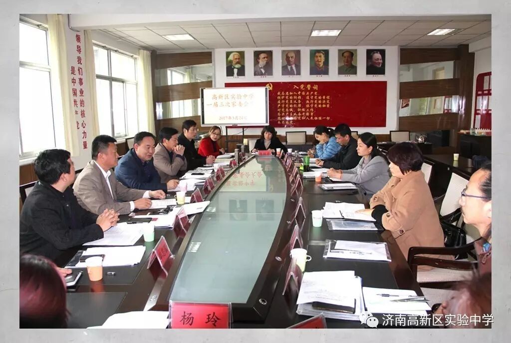 济南高新区实验中学_济南高新区实验中学高中部_济南高新区实验初中