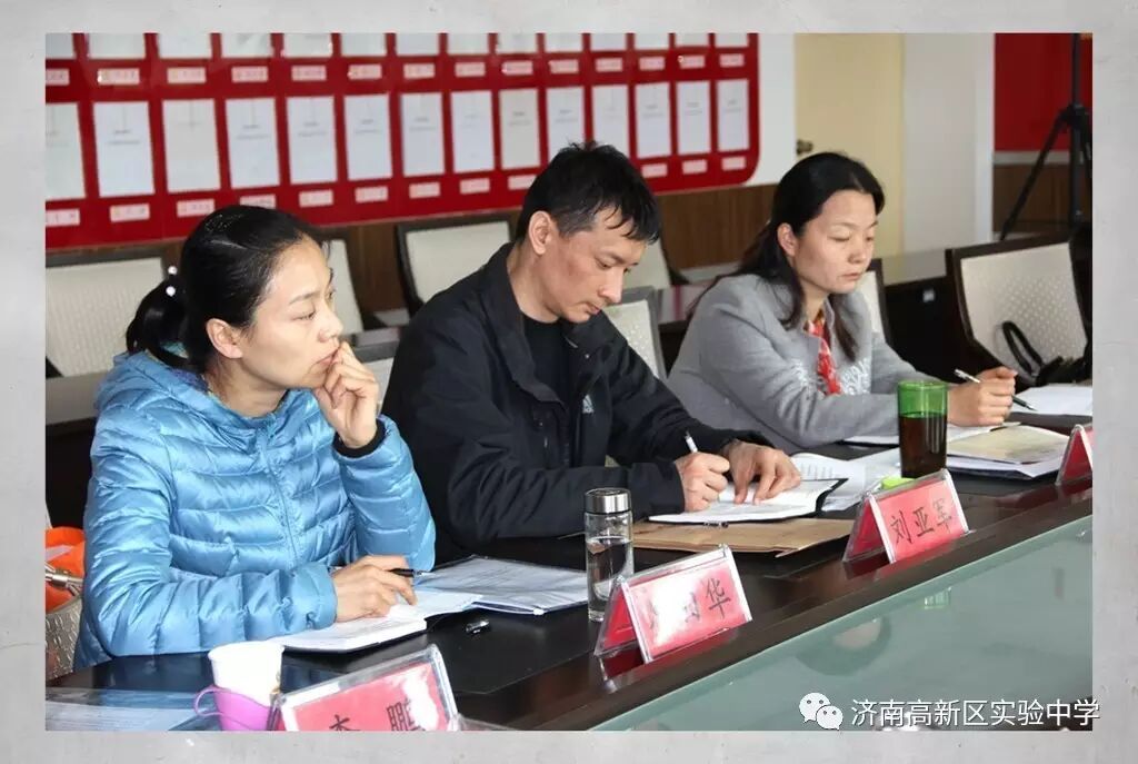 济南高新区实验初中_济南高新区实验中学高中部_济南高新区实验中学