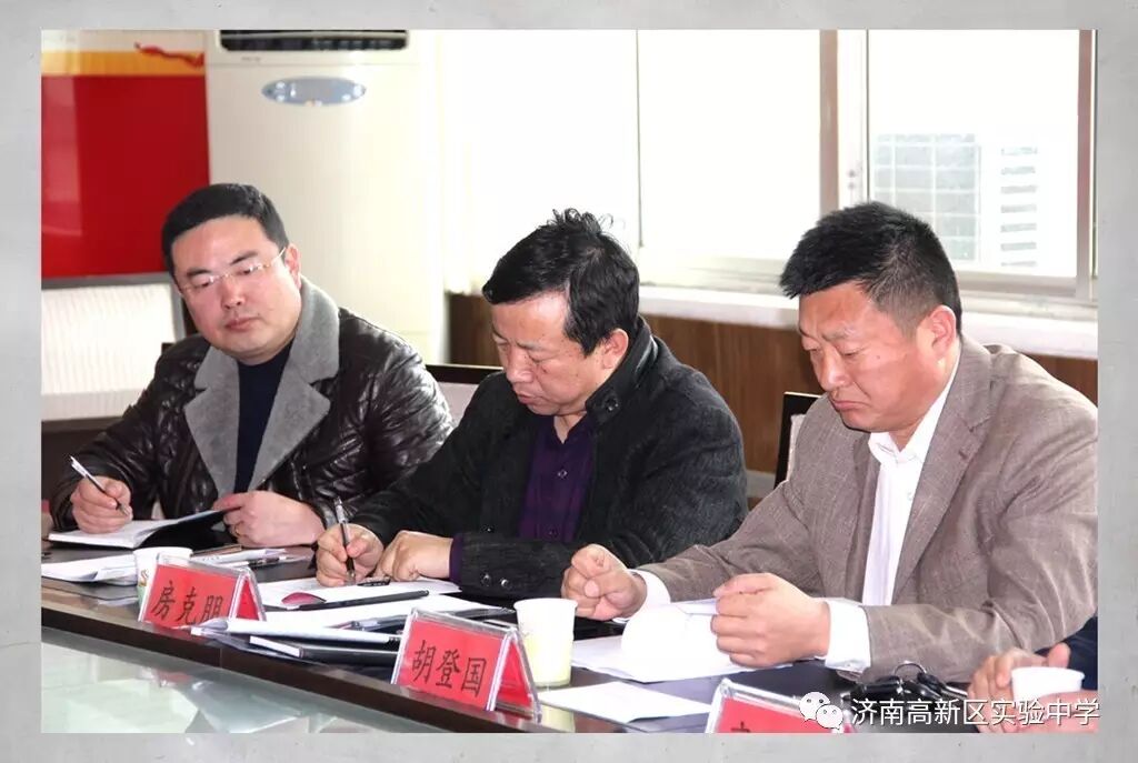 济南高新区实验中学_济南高新区实验初中_济南高新区实验中学高中部