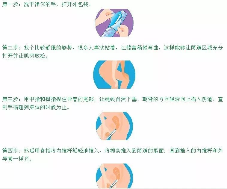 卫生棉条真的有我们想的那么恐怖吗?