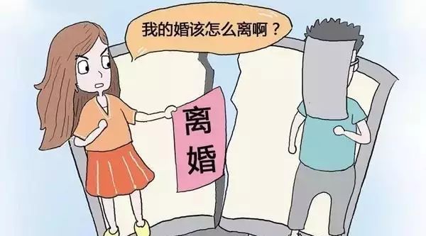 温州律师陈思思【离婚的法律总结(一)】