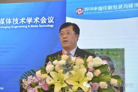 青島 包裝 印刷_中華印刷包裝_英漢印刷與包裝詞匯手冊