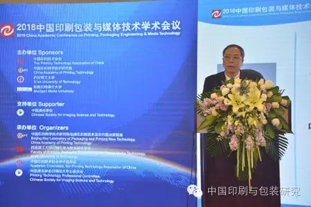 英漢印刷與包裝詞匯手冊_中華印刷包裝_青島 包裝 印刷