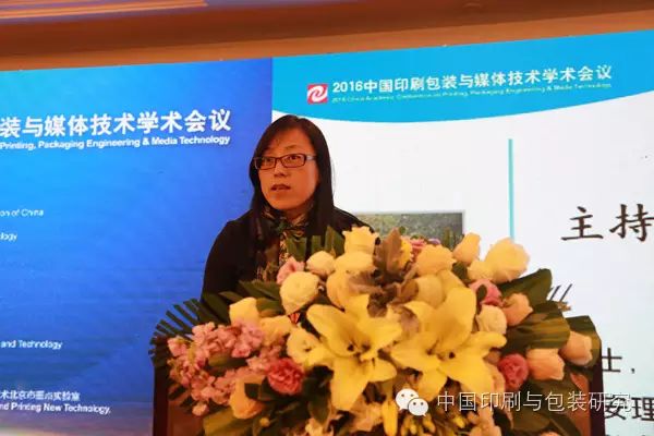 青島 包裝 印刷_中華印刷包裝_英漢印刷與包裝詞匯手冊