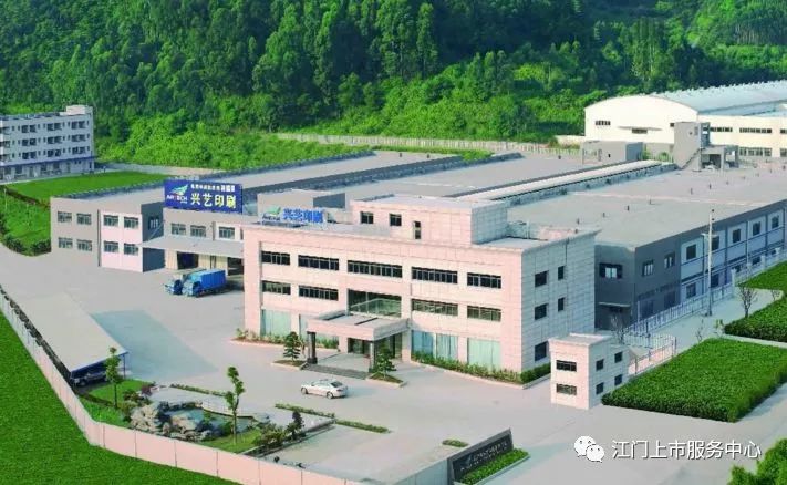江門(mén)市精誠(chéng)包裝印刷有限公司_天津市印刷掛歷的門(mén)市_江門(mén)市郊區(qū)
