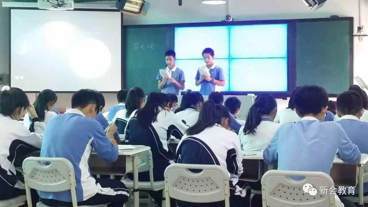 深圳中学初中部语文课