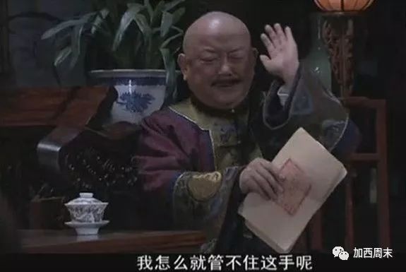 大温华人喜爱这家连锁鞋店要关门了！正在大甩卖 快来捡漏！